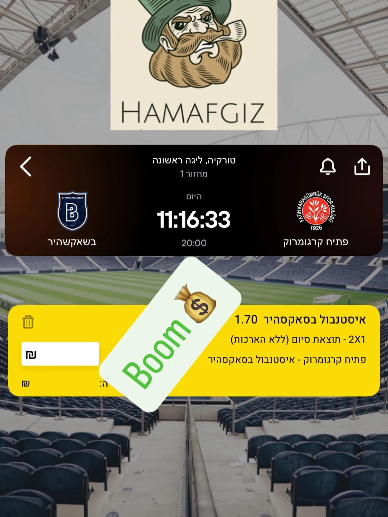 תמונת זכייה 4 - הצלחה בהמלצות ספורט