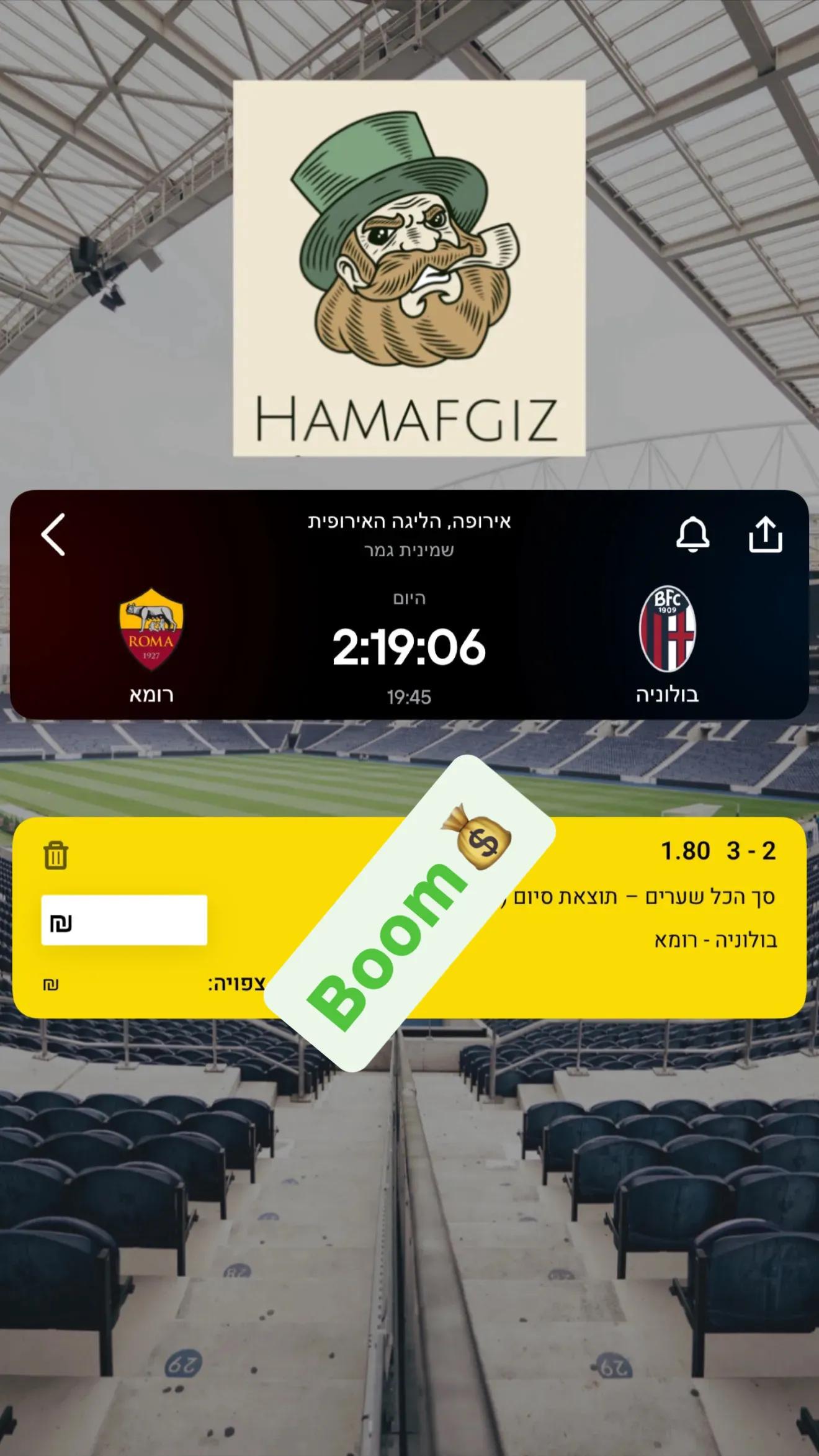 תמונת זכייה 4 - הצלחה בהמלצות ספורט