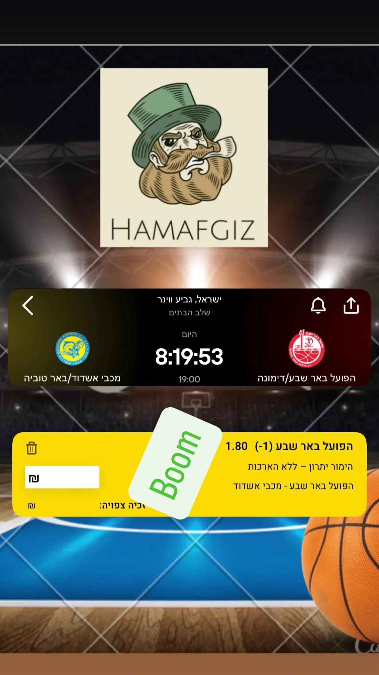 תמונת זכייה 4 - הצלחה בהמלצות ספורט