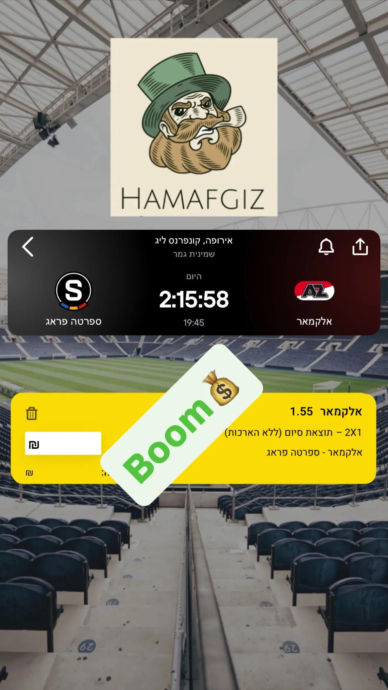 תמונת זכייה 5 - הצלחה בהמלצות ספורט