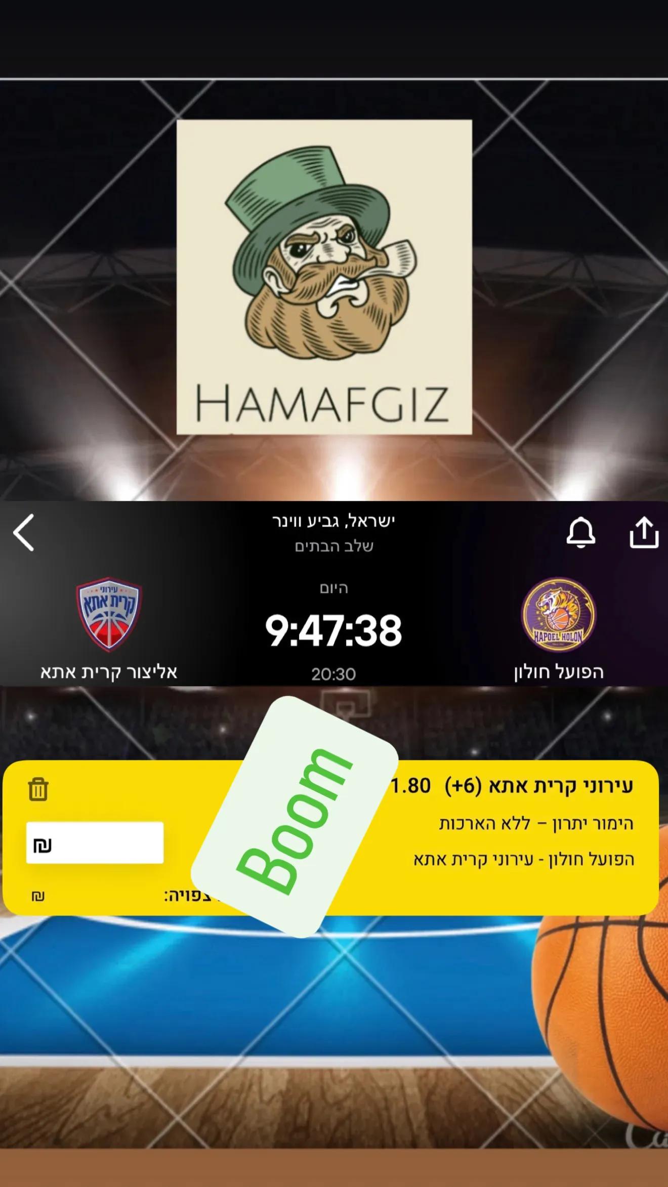 תמונת זכייה 5 - הצלחה בהמלצות ספורט