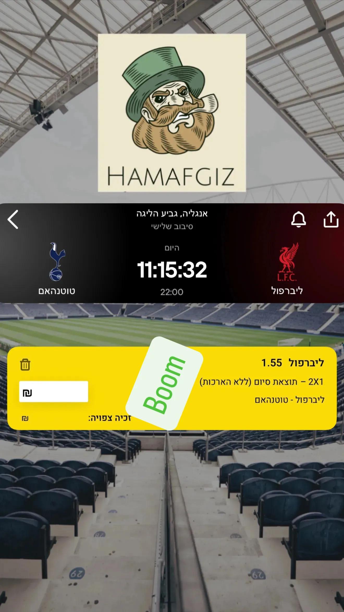 תמונת זכייה 1 - הצלחה בהמלצות ספורט