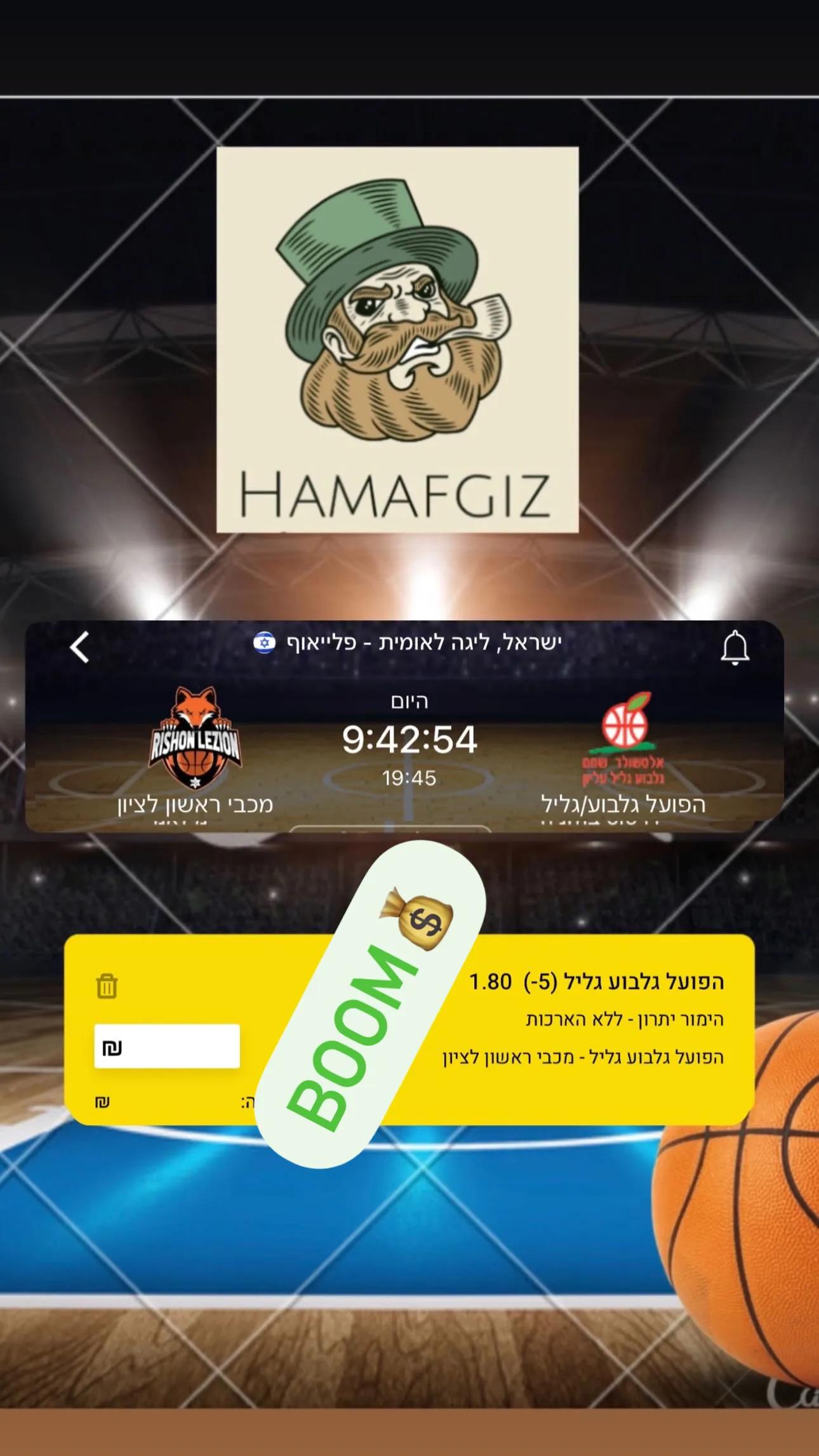 תמונת זכייה 3 - הצלחה בהמלצות ספורט